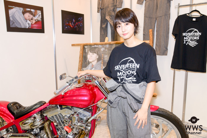 アプガ・新井愛瞳が映画『セブンティーンモータース』のPRブースに登場！イベント前にインタビューを実施！＜東京モーターサイクルショー2019＞