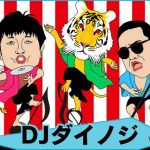 AirAsia Presents メ～テレ MUSIC WAVE 2019 ～踊るラグーナビーチ～、第四弾出演アーティストにSKE48、BALLISTIC BOYZら4組が決定！