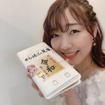 須田亜香里、テリー伊藤の令和感あふれる卵焼きに感動！「令和感あるもの、初めて」