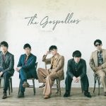 ゴスペラーズ、全国ツアーのライブBlu-ray & DVDのリリースが決定！！