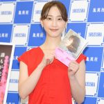 女優・松井玲奈「1年後までに新作を発表したい」と前のめりに意気込む！小説家デビューイベントで語る未来像！！