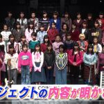 秋元康プロデュースのガールズバンド「ザ・コインロッカーズ」、初レギュラー番組「ロッカーに何、入れる？」今夜スタート！