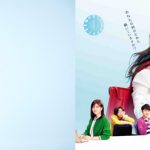 Superfly、吉高由里子主演ドラマ「わたし、定時で帰ります。」の主題歌を書き下ろし！