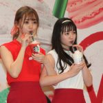 横田真悠＆江野沢愛美が“ふたご飲み”を披露！スタバの新作フラペチーノ発表会に登場！