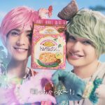 黒羽麻璃央、崎山つばさが妖精となってシュールな世界へ誘う。日清袋めんの新MVが公開！？