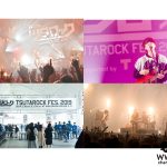 【3月31日レポート第4弾】ゲスの極み乙女。、teto 、SURPER BEAVERらがツタロックに出演！＜XFLAG presents ツタロックフェス2019 supported by Tポイント＞