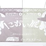 4月12日(金)から楽天生命パーク宮城内イーグルスドームで「におい展」開催！ 楽天・渡辺直人選手ら良い臭いベスト３に選ばれる！