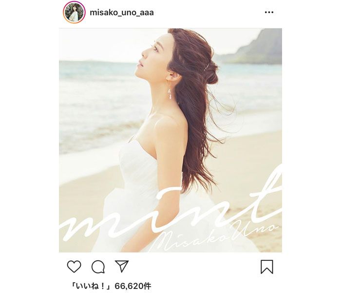 AAA・宇野実彩子が純白のウェディングドレス姿に！3rdシングル『mint』について「虹色な毎日を過ごしてほしい」
