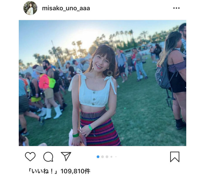 AAA・宇野実彩子がアメリカで人生初のコーチェラ2019に参戦！腹出しのフェスコーデが可愛すぎると話題に！