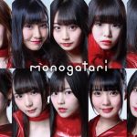 AKB48 Team 8、ナナランド、マジパンら13組、『TOKYO IDOL FESTIVAL 2019(TIF2019)』第2弾出演発表!!