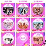 IZ*ONE（アイズワン）、fromis_9（プロミスナイン）、MOMOLANDがKCONファッションステージに参戦決定！