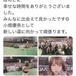 小畑優奈が導いたSKE48の未来とは？「明るいニュースをたくさん運んできてくれた」