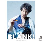 浜中文一主演、江田剛(宇宙Six／ジャニーズJr.) ほか出演 舞台「THE BLANK! ～近松門左衛門 空白の十年～」上演決定！
