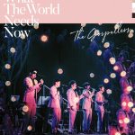 ゴスペラーズ、全国ツアーのライブBlu-ray & DVDのリリースが決定！！