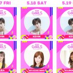 IZ*ONE（アイズワン）、fromis_9（プロミスナイン）、MOMOLANDがKCONファッションステージに参戦決定！