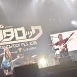 【3月31日レポート第3弾】打首獄門同好会、the telephones、Yogee New Wavesらがツタロックに出演！＜XFLAG presents ツタロックフェス2019 supported by Tポイント＞