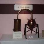 4月12日(金)から楽天生命パーク宮城内イーグルスドームで「におい展」開催! 楽天・渡辺直人選手ら良い臭いベスト3に選ばれる!