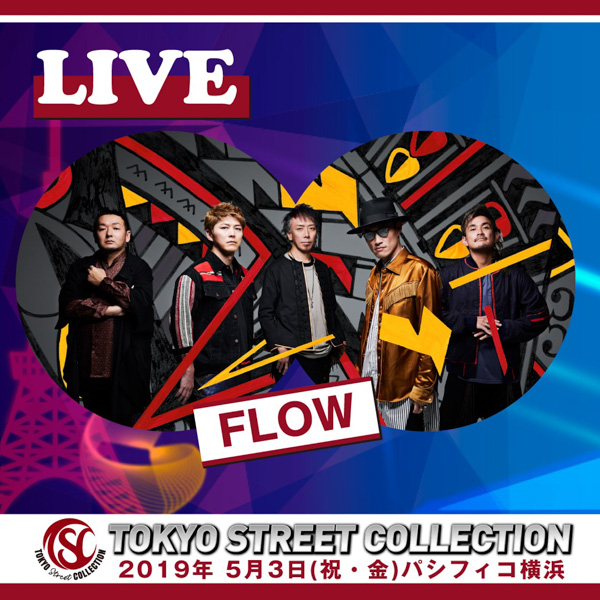 AAA・宇野実彩子、FLOW、=LOVEの出演が決定！令和初の大型コレクション「TOKYO Street COLLECTION」いよいよ開催目前！！