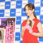 女優・松井玲奈「1年後までに新作を発表したい」と前のめりに意気込む！小説家デビューイベントで語る未来像！！