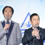 ナインティナイン、矢部浩之、岡村隆史が『PRODUCE 101 JAPAN』発表会見に登場！国民プロデューサー代表としての意気込みを語る！