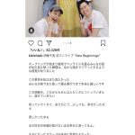 伊藤千晃が地元名古屋でソロミニライブ開催！「この景色を私はまた見たかった」