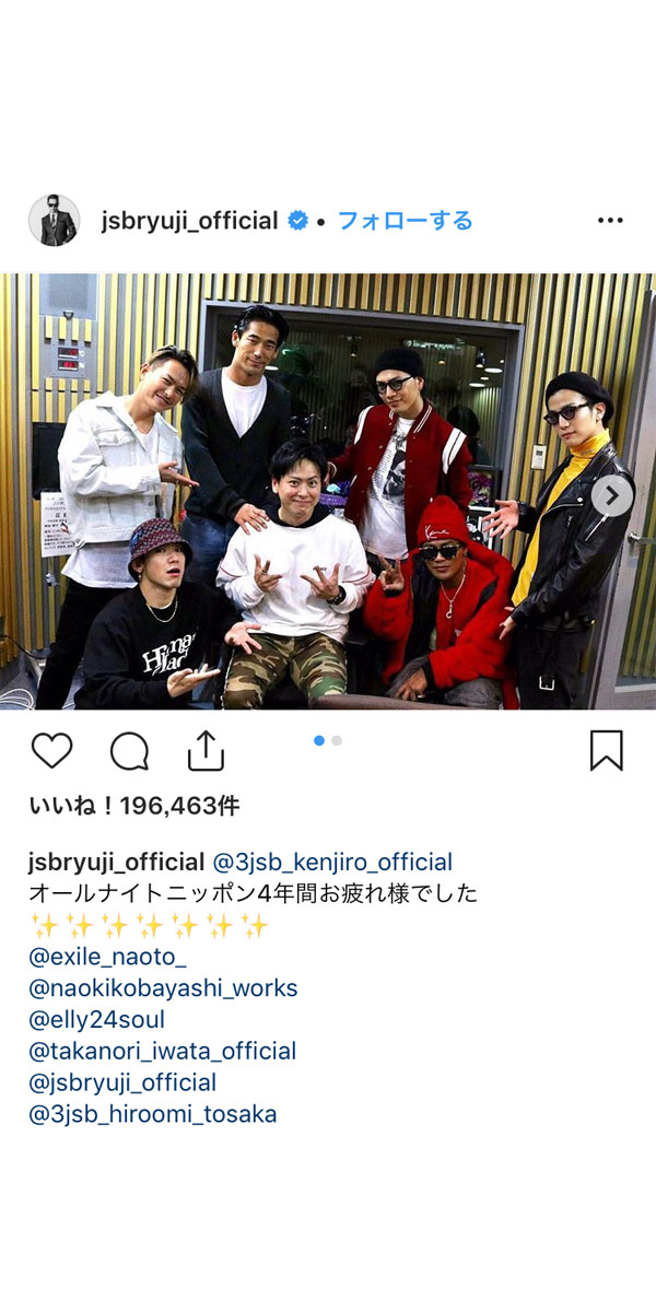 三代目JSB・今市隆二が山下健二郎を激励！「4年間お疲れ様でした」