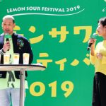 GENERATIONS・関口メンディーが『レモンサワーフェスティバル 2019 乾杯式』に登場！グループ内No. 1のレモンサワー愛を語る！