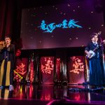 HAKUEIMAN、MiA、竜馬四重奏らが『-遊喜宴楽- Special Pre Party』でライブ出演!