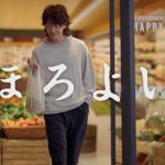 沢尻エリカ、佐藤健が自然体で演じる「ほろよい」新CMが本日よりオンエア！！