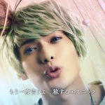 黒羽麻璃央、崎山つばさが妖精となってシュールな世界へ誘う。日清袋めんの新MVが公開！？