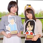 SKE48・9期生がコンサート前にゲーム祭り開催！さまざまなアトラクションでファンと交流！