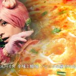 黒羽麻璃央、崎山つばさが妖精となってシュールな世界へ誘う。日清袋めんの新MVが公開！？