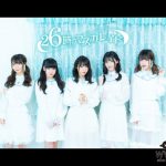 大矢梨華子、河西智美、吉川友らが出演決定！『OTODAMA SEA STUDIO 2019』第2弾アーティスト56組一挙発表！