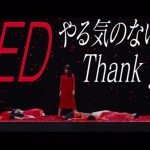 吉本坂46の人気ユニット・REDの『やる気のない愛をThank you！』MVが完成！高難易度ダンス＆高速回転で魅せる！