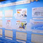 アニメ『ワンピース』20周年企画が「東京ワンピースタワー」で開催！