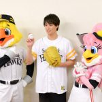 劇団EXILE 鈴木伸之が「タカガールデー」で人生初の始球式に挑戦！
