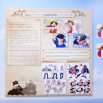 アニメ『ワンピース』20周年企画が「東京ワンピースタワー」で開催！