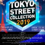 AAA・宇野実彩子、FLOW、=LOVEの出演が決定!令和初の大型コレクション「TOKYO Street COLLECTION」いよいよ開催目前!!