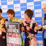 BOYS AND MEN(ボイメン)、写真集会見中に新たな“名古屋めし”が誕生!?