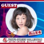 AAA・宇野実彩子、FLOW、=LOVEの出演が決定!令和初の大型コレクション「TOKYO Street COLLECTION」いよいよ開催目前!!