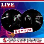 AAA・宇野実彩子、FLOW、=LOVEの出演が決定!令和初の大型コレクション「TOKYO Street COLLECTION」いよいよ開催目前!!