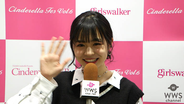 【動画】莉子がシンデレラフェスに出演で新元号「令和」について語る！