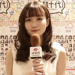 【動画】中野あいみ（ふわふわ） 、ラストJKは制服をたくさん着たいと抱負を語った！＜超十代 - ULTRA TEENS FES - 2019@TOKYO＞