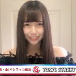 【動画】モデル・細木彩良が5/3 TSC出演で意気込み語る！＜東京ストリートコレクション＞