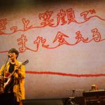 高橋 優、18箇所22公演に渡り、過去最大規模9万人を動員した全国ツアーを完遂！