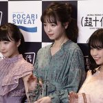 【動画】横田真悠、大原優乃らがモデル部門、グラビア部門で代表！「ファンの方がいてくれて今ここに」＜超十代 - ULTRA TEENS FES - 2019@TOKYO＞