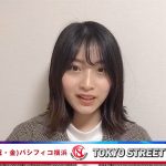 【動画】永井理子が5/3 令和初のファッション音楽イベントTSC出演で意気込み語る！＜東京ストリートコレクション＞