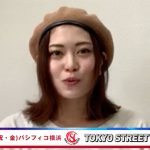 【動画】モデル・前田亜美が5/3 TSC出演で意気込み語る！＜東京ストリートコレクション＞