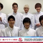 【動画】BOYS AND MENが令和初のファッション音楽イベント「TSC」に出演！