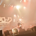 【3/30レポート第4弾】Base Ball Bear 、ROTTENGRAFFTY、HEY-SMITHらがツタロックに登場！＜XFLAG presents ツタロックフェス2019 supported by Tポイント＞